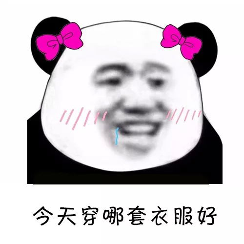 戳中所有单身女生！这套表情包精准还原日常脑洞