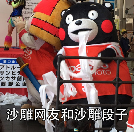 戳中无数人！这套度表情包带你复盘当年日常