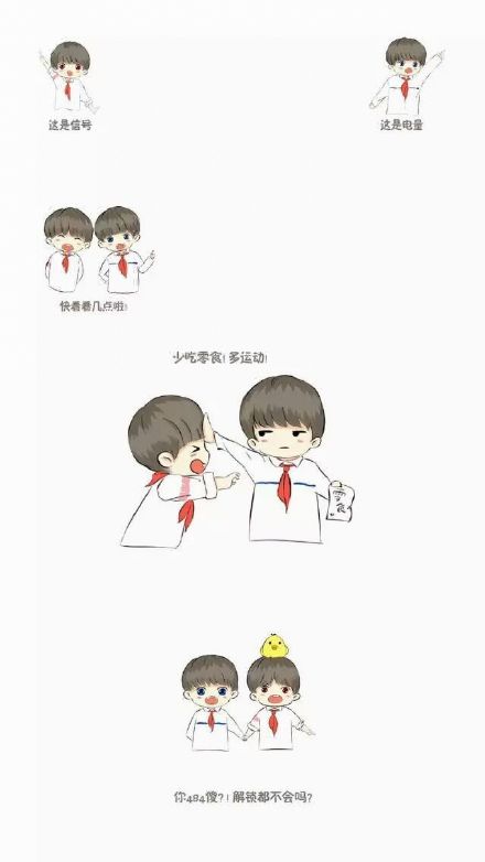 换上这些壁纸后，我直接变成了朋友眼里的搞笑担当