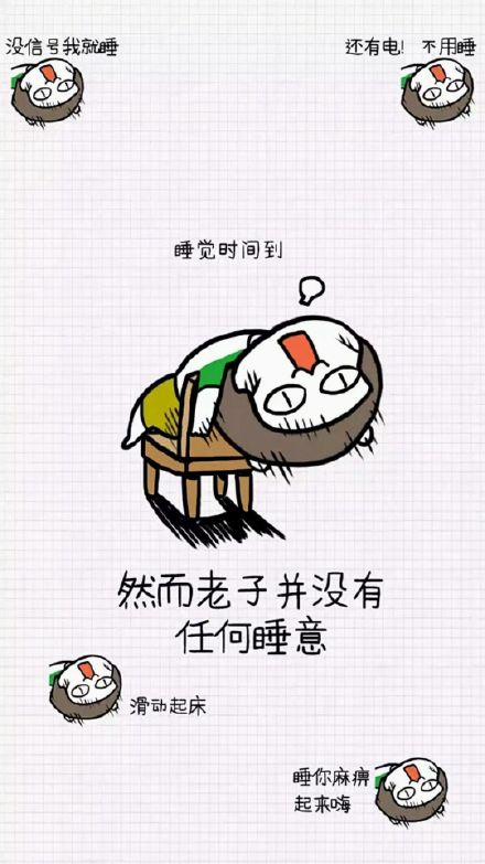 换上这些壁纸后，我直接变成了朋友眼里的搞笑担当