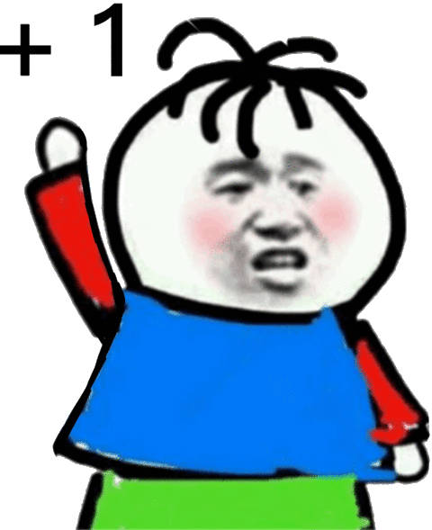 今日份的沙雕杂图合集来啦