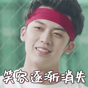 卫畅动图表情包系列上新啦 聊天斗图有新选择了