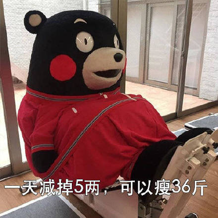 快过年了，我准备开始减肥啦