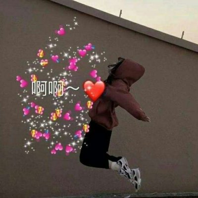 30张高清射心闺蜜头像合集 两人一对超好看