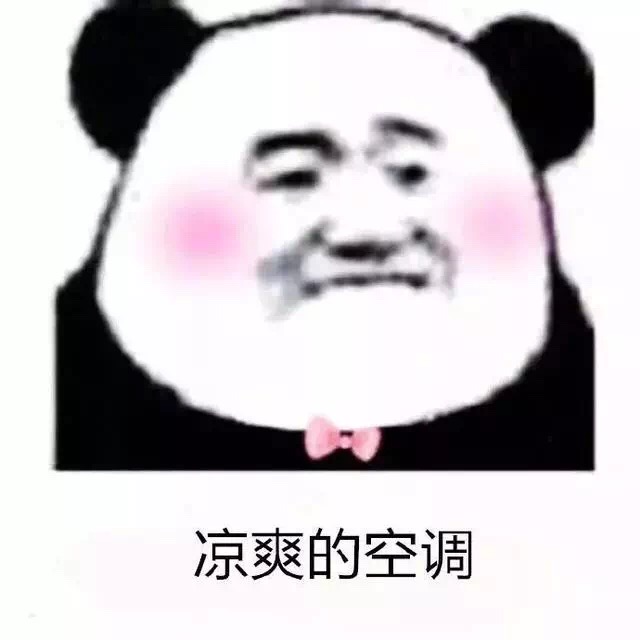 戳中打工人的幸福感瞬间！这套表情包太懂了