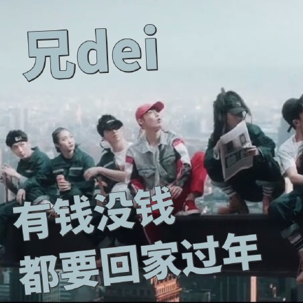 张艺兴《SHEEP》MV专属表情包来啦