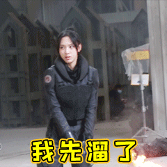 上海堡垒专属表情包合集