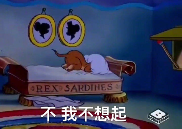 《猫和老鼠》打工人专属！上班第一天表情包来了