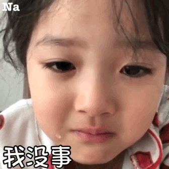 戏精权律二的哭哭表情包合集