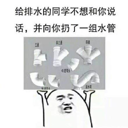 各专业专属梗图来啦！这套学科表情包太懂学生党了