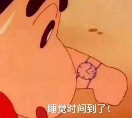 蜡笔小新专属表情包合集来啦