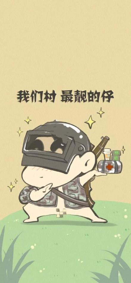 抖音热门图做成手机壁纸啦