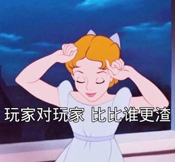 又来啦！渣女表情包第五弹更新