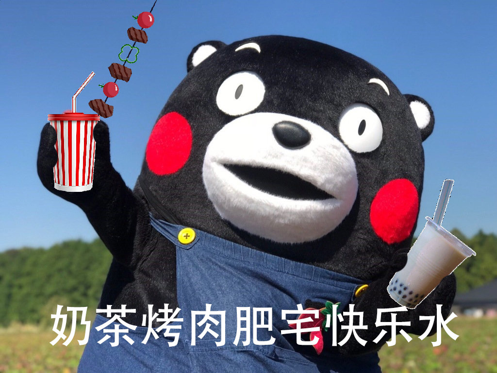 戳中无数人！这套度表情包带你复盘当年日常