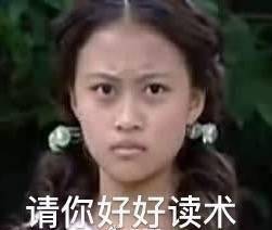 巴啦啦小魔仙斗图表情包合集来啦