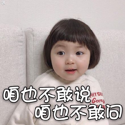 罗熙表情包第六弹来啦！收藏这套斗图利器