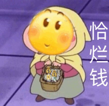 摸鱼斗图必备！这套沙雕表情包直接封神