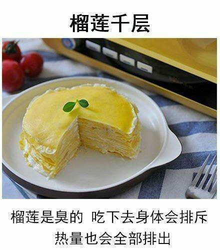 当代年轻人的减肥脑洞表情包，这套食谱梗图直接拿去用