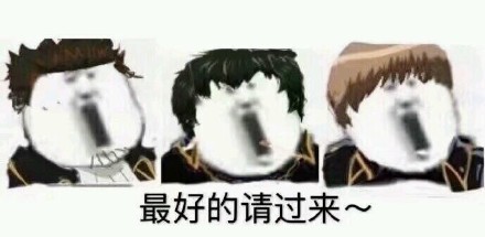 刘德华《恭喜发财》专属表情包来啦