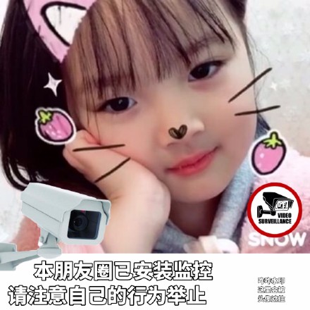 权律二朋友圈背景图合集来了