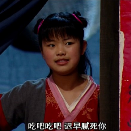 武林外传表情包第五弹来啦