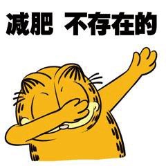 SWAG自我嘚瑟表情包来啦，斗图又有新素材