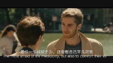 整理好的影视剧台词正能量表情包合集