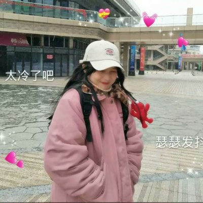 14张高清可爱带字女生真人头像合集