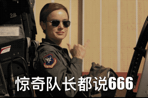 漫威粉集合！《复联4》定档424，配套表情包来了