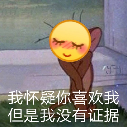 聊天斗图必备！这组小黄脸龇牙表情包太好用了