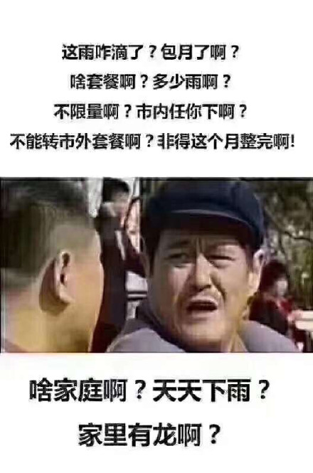 连续阴雨天太上头！这套太阳公公摸鱼表情包火了