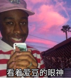 追星女孩看过来！这套爱豆专属表情包太好用了