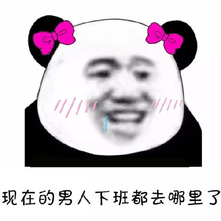 戳中所有单身女生！这套表情包精准还原日常脑洞