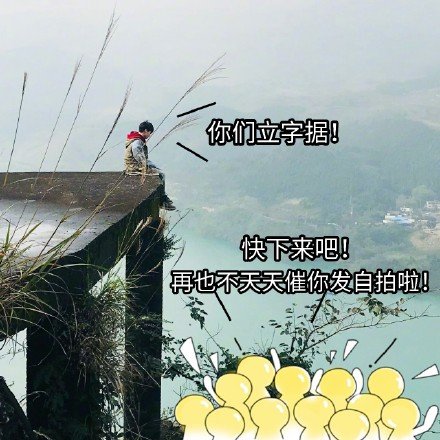 王俊凯专属表情包合集来啦