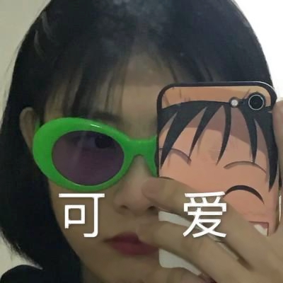 21张高清可爱真人女生QQ头像 软萌感拉满