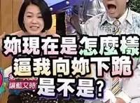 小S徐熙娣表情包合集来了