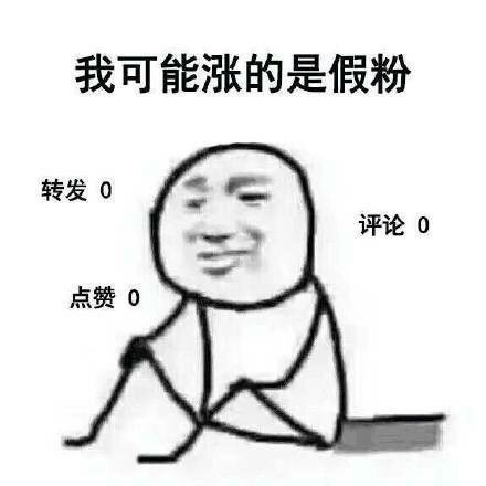 这套“假的”表情包火了！全是吐槽日常的吐槽利器