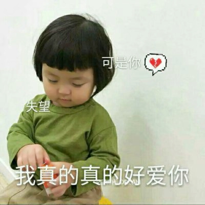 女生带字萌娃头像合集！36张高清网红款直接存