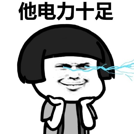 爱豆粉看过来！这套表情包测测你有多爱自己的偶像