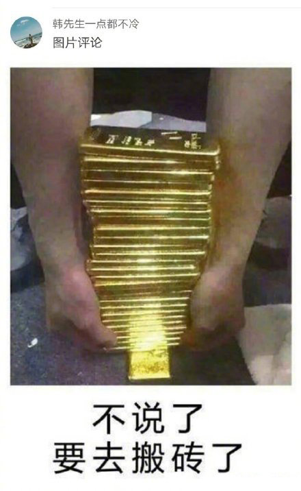 这些表情包把炫富玩明白了！