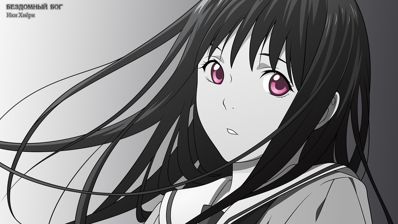 《野良神》动漫壁纸合集 一岐日和720P高清壁纸