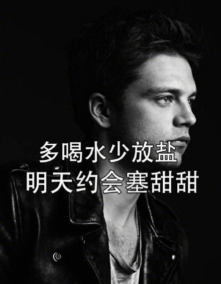 男神喊你减肥啦！这套表情包太上头了