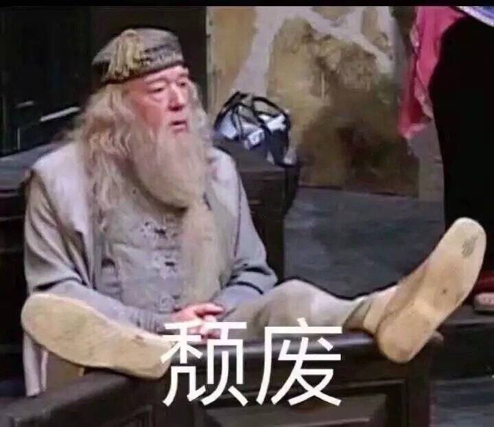 哈利波特主题表情包合集来了