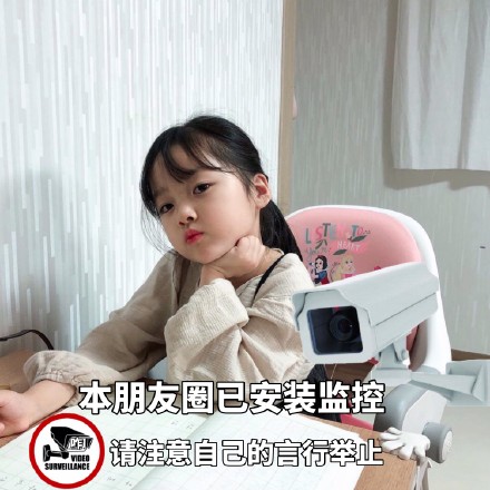 权律二朋友圈背景图合集来了