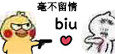 小黄鸡开枪表情包合集
