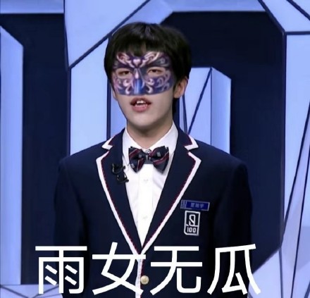 夏瀚宇的这套表情包又萌又好用