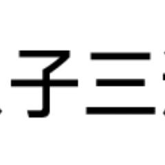12星座专属三连表情包来啦，斗图再也不怕输