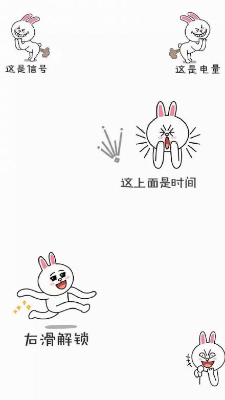 换上这些壁纸后，我直接变成了朋友眼里的搞笑担当