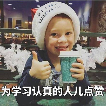 假笑男孩Gavin专属学习表情包上新啦