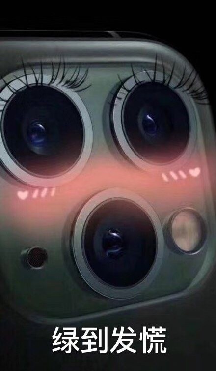 iPhone11浴霸摄像头表情包火了！还能玩出五彩花样